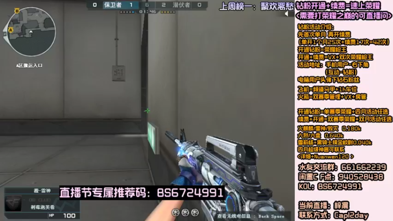 【2022-04-03 23点场】白鲨暖文：钻粉送荣耀/荣耀之巅