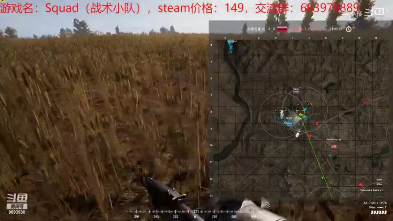 【战术小队】菜小良的精彩时刻 20220402 21点场