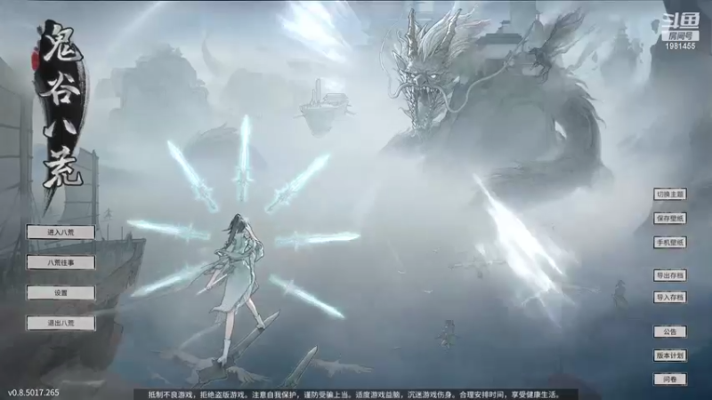 【2022-04-04 14点场】张知秋：每晚8点直播 1981455