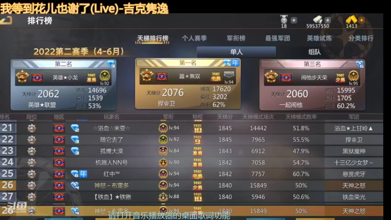 【2022-04-03 23点场】神怒布雷多：神怒布雷多的直播间