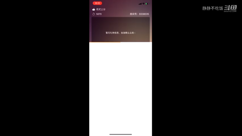 漫威对决16-1