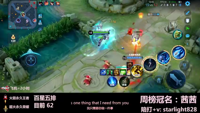 【2022-04-01 23点场】三藏Star：顶级辅助欢乐五排，进来吃饭