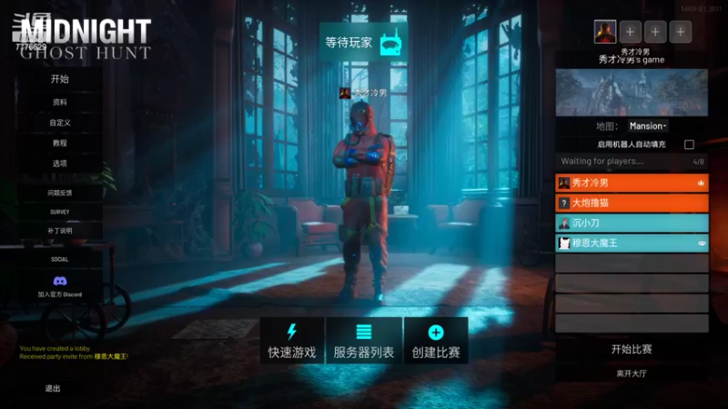 【2022-04-03 18点场】秀才冷男：782.紧张刺激的一天开始拉！