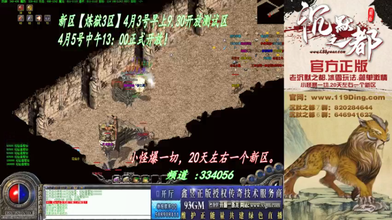 【2022-04-04 03点场】沉默的牧神：沉默之都，小怪爆一切！