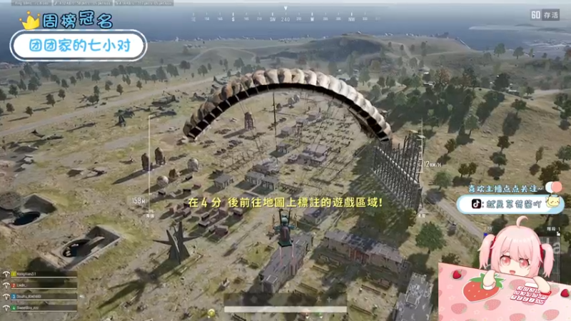 【2022-04-03 17点场】就是草莓酱吖：草莓酱：别的女生能有我这么阴阳怪气嘛，哼