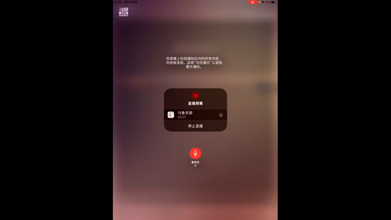 【2022-04-03 22点场】Jsir1234：峥嵘男神杯～