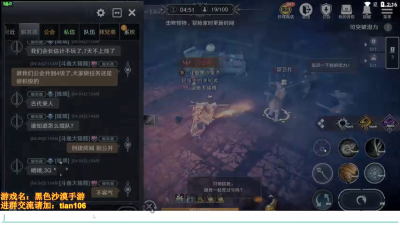 【2022-04-04 02点场】賤丶大骚賤：月卡党3500+战斗力