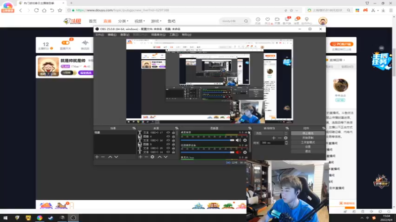 【2022-04-04 15点场】17Xbei丷：就是帅就是帅