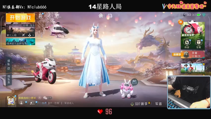 【2022-04-04 19点场】小妖洋：【今天黄金双倍亲密度】