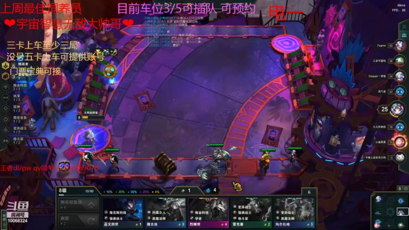 【2022-04-03 15点场】北极猪ovo：一区牢车1=4~