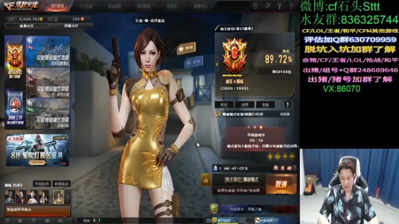 【2022-04-04 18点场】白鲨石头丶：开钻粉可得皮肤~~~