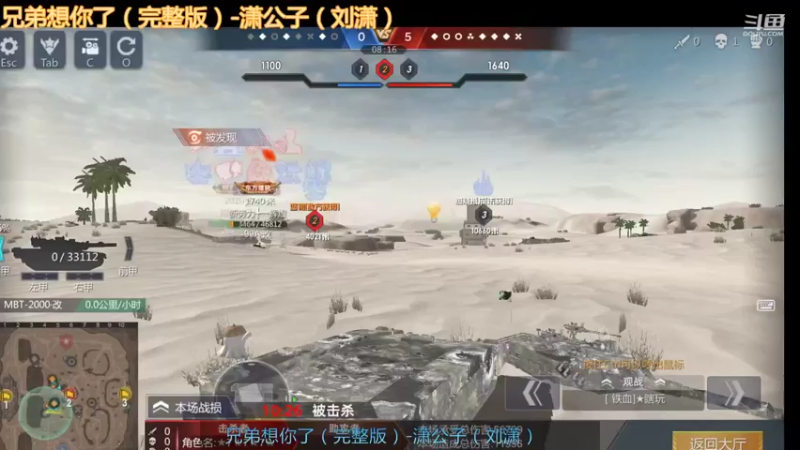 【2022-04-04 16点场】神怒布雷多：神怒布雷多的直播间