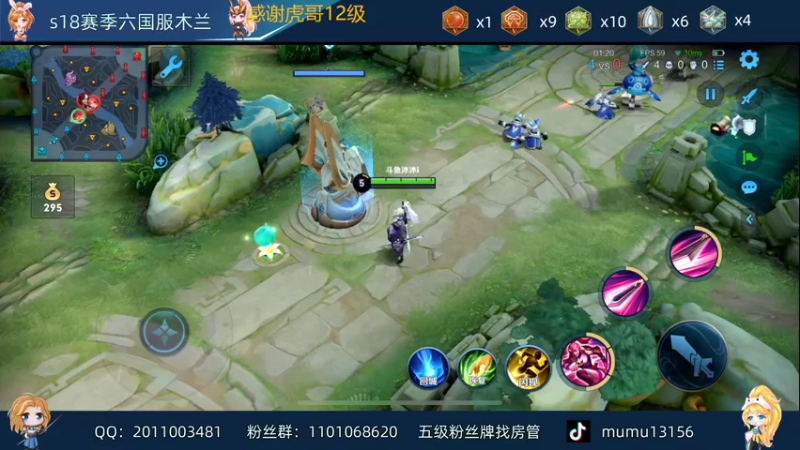 【2022-04-02 18点场】沐沐Ccccc：体验新版花木兰冲巅峰前十