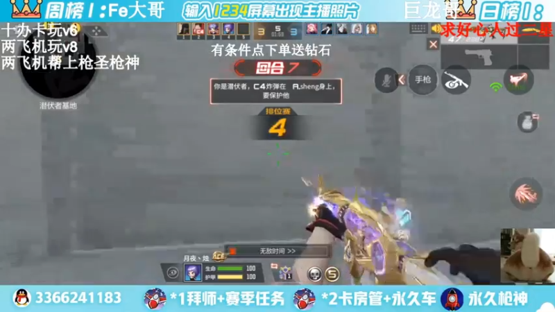 【2022-04-03 00点场】一哲丶：双倍亲密度 一起上分赶快来