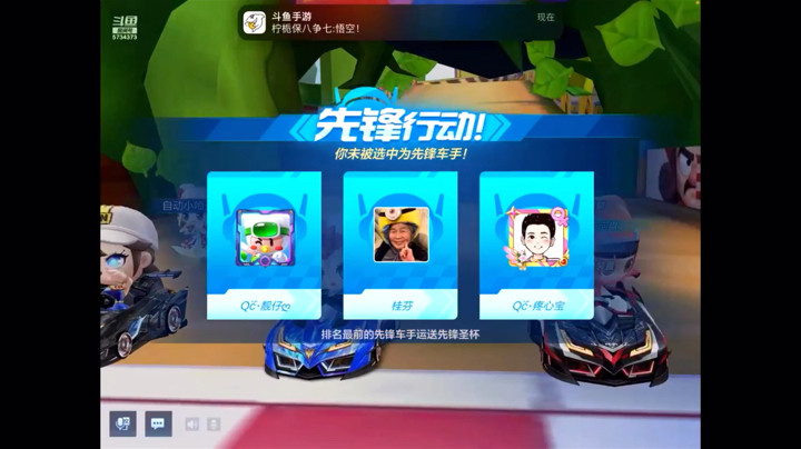 彩虹实战1分52