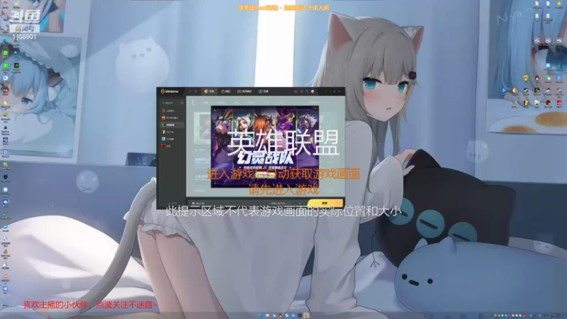 【2022-04-04 20点场】豌豆米米2532：【LOL】这个主播很下饭之大乱斗