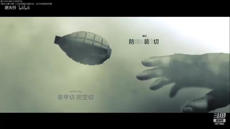 【2022-04-04 01点场】每日点兵Top：可惜世界最大飞机安-225就这么被毁了！