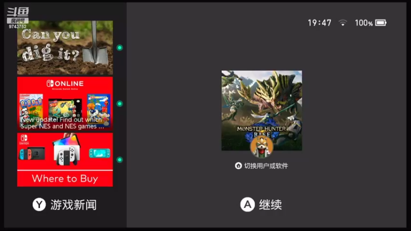 【2022-04-04 19点场】Switch木子文：斗鱼太菜侠