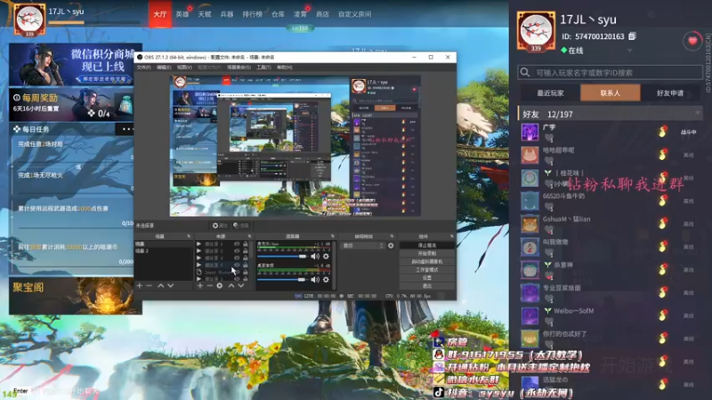 【2022-04-04 11点场】sysyu：sy：猛练 不摆烂