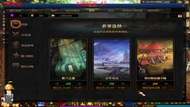 【2022-04-03 11点场】卡赞亮少：我能有今天全是因为你们承蒙关照