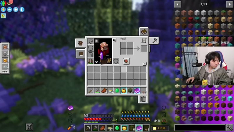 【2022-04-03 23点场】丨绅士瑄丨：争做逗逼，不做憨批。