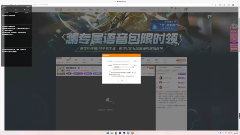 【2022-04-03 18点场】小乐碎片：澜新皮肤体验一把