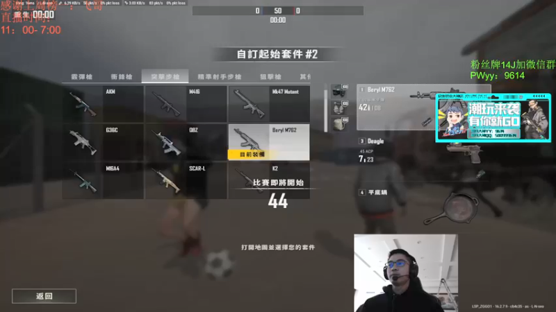 【2022-04-04 11点场】4AM王欣：早起唯一战神