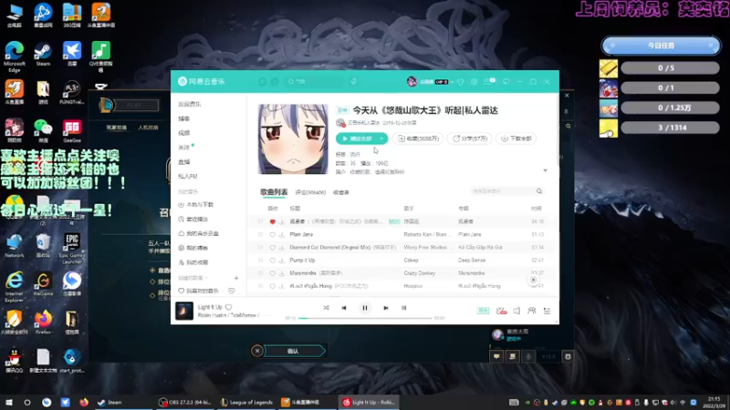 【2022-03-29 21点场】一包怪味瓜子：（小奶团）要开心哦