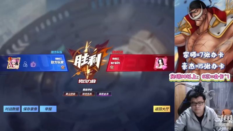 【2022-04-03 19点场】蓝云ya：团本鸽了！