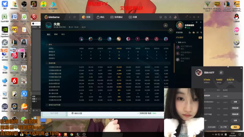 【2022-04-04 17点场】程繁繁：程繁繁：怪物最多的分段