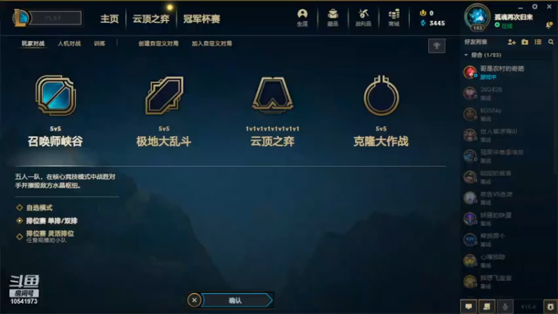 【2022-04-03 19点场】甲虫大咳咳：甲虫大可可