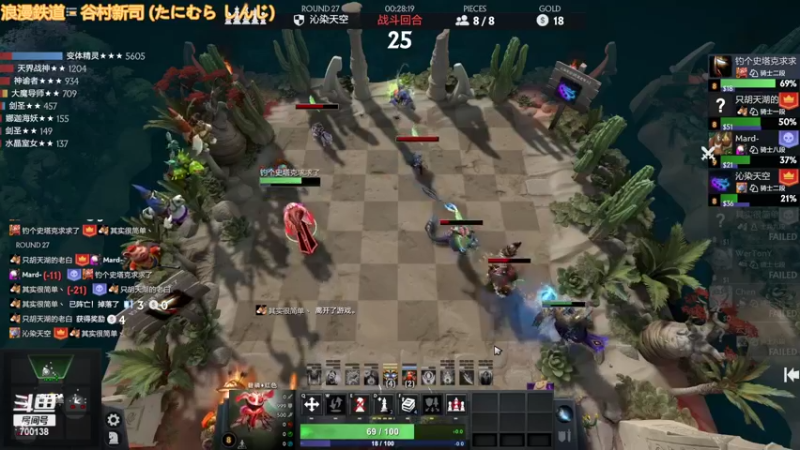 【2022-04-02 23点场】别致丶罗曼花：钓之知棋胡一