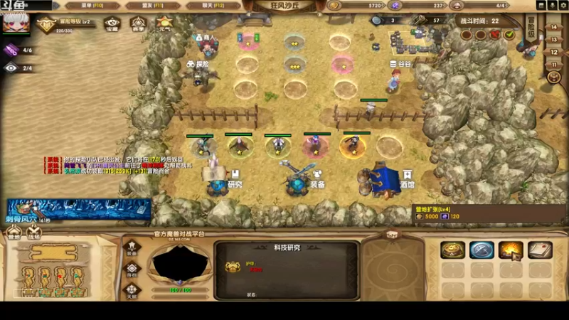 【2022-04-02 03点场】wenshen589：哪有这么容易倒下！