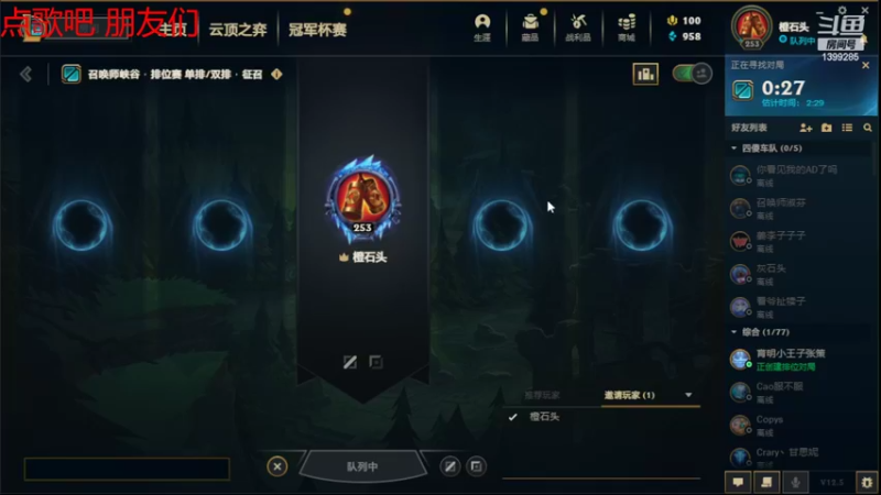 【2022-03-28 22点场】ZXCZXCJ：只玩中单妖姬