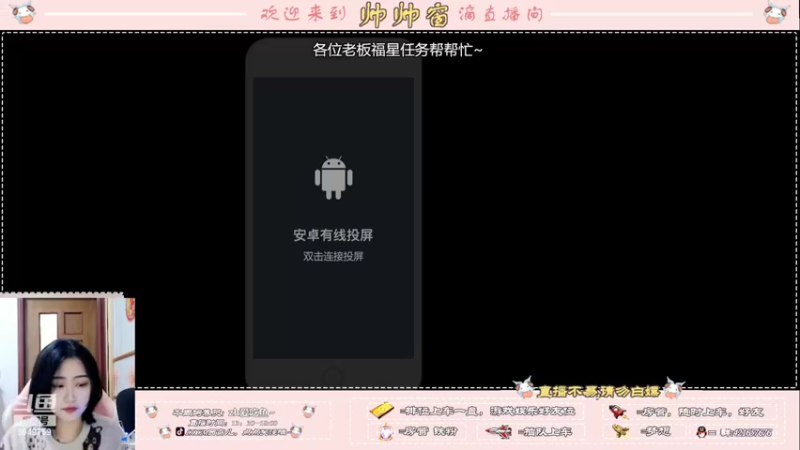 【2022-04-03 19点场】西窗er：今天是个辣妹温柔窗了
