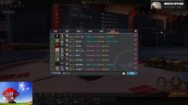 聖殿灬米兰彡的精彩时刻 20220401 15点场