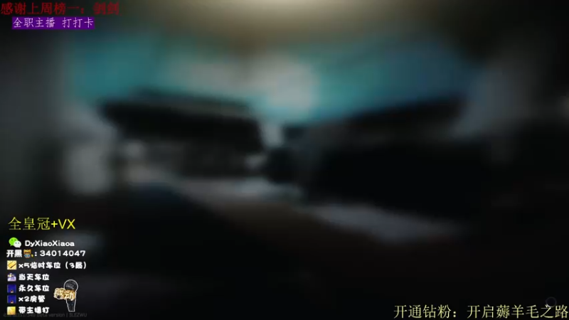 【2022-04-03 01点场】肖肖啊丶：【肖肖】[LV62] 实验室最后一片净土