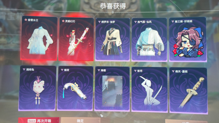 看看