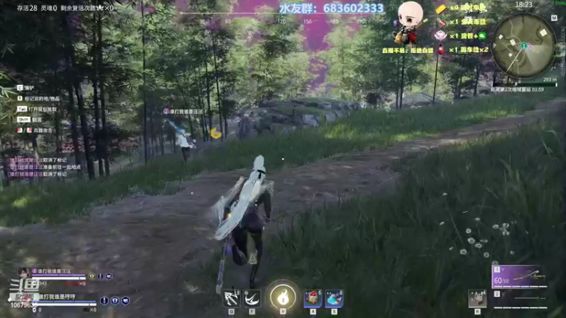 【2022-04-03 18点场】洛枫似羽：永劫无间开黑上车 10679636