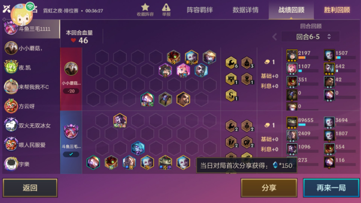 三星塔姆！一口一个