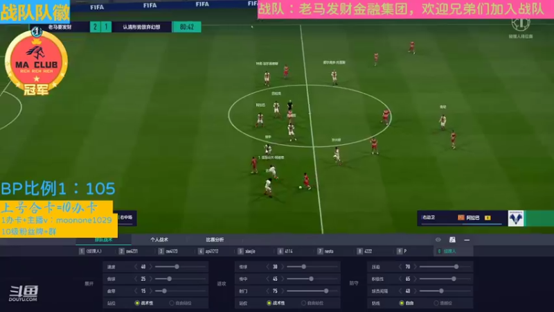 【2022-04-04 01点场】老马发财：终于有新卡能合了