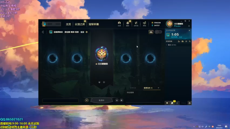 【2022-04-03 15点场】憨宝JUGKING：憨宝:打野教学天花板