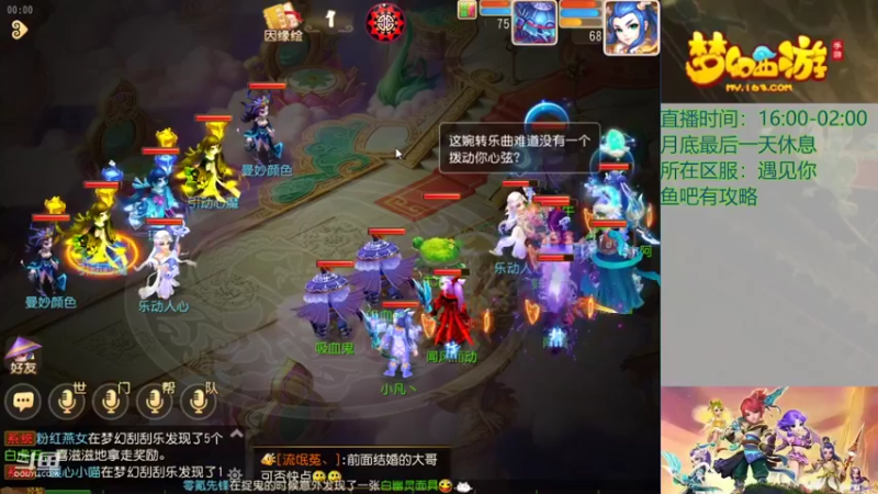 【2022-04-04 00点场】大蜗牛阿：跑环+烧双捉鬼