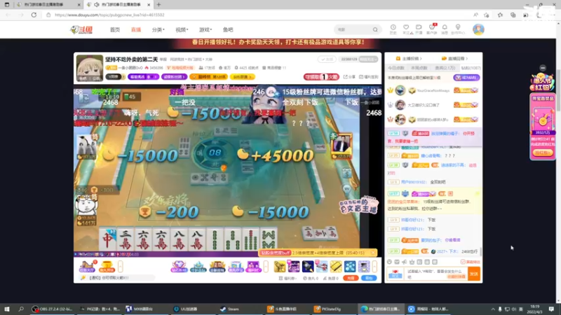 【2022-04-03 18点场】莽仔阿衰：【小奶团】 简简单单上个白金