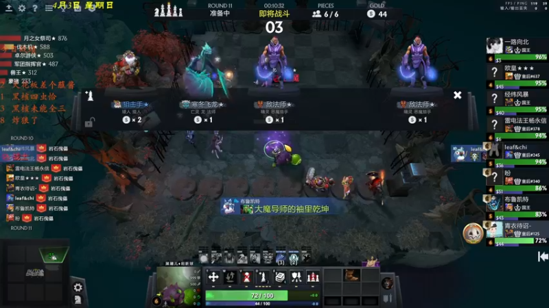 【2022-04-03 23点场】棋待诏3321：低调，隐忍，杀戮~