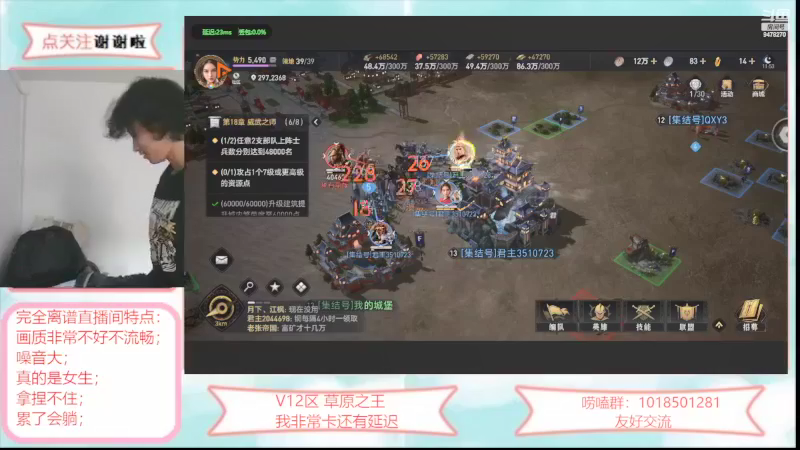【2022-04-03 11点场】完全离谱：重返帝国，真的真的是女主播