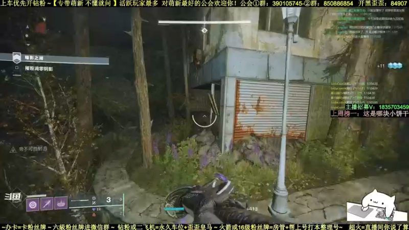 【2022-04-02 17点场】白昼呦丶：对萌新最好的主播和活跃玩家最多的公会收人