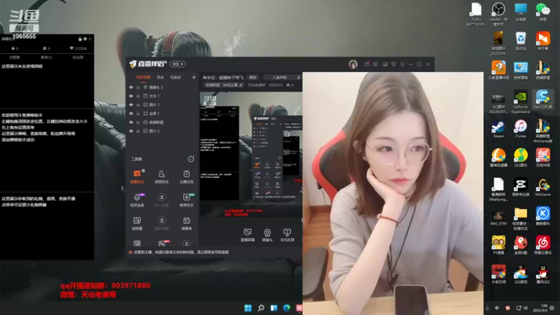 【2022-04-04 01点场】天仙老婆呀：电一钻石单排 1065655