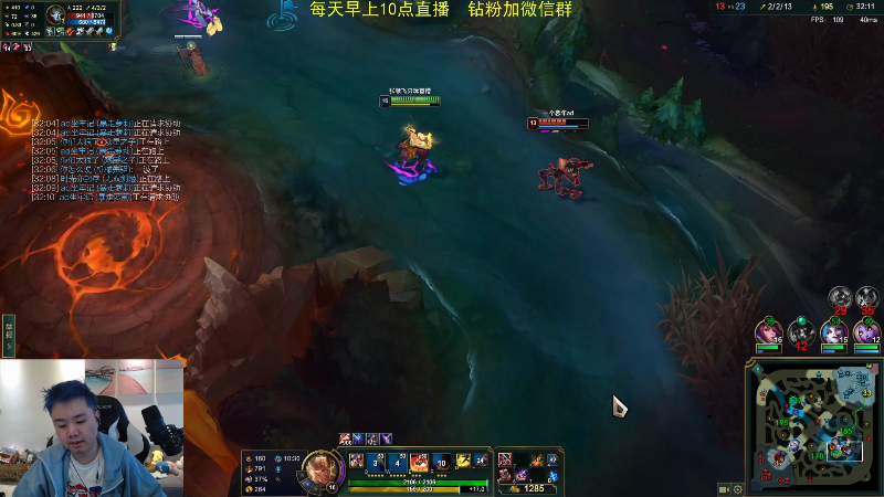 【英雄联盟】网友张顺飞的精彩时刻 20220404 18点场