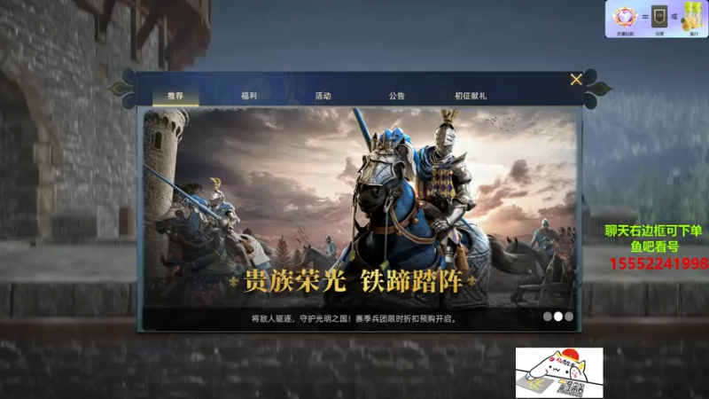 【2022-04-04 20点场】那路托丶：白天直播，解疑答惑。